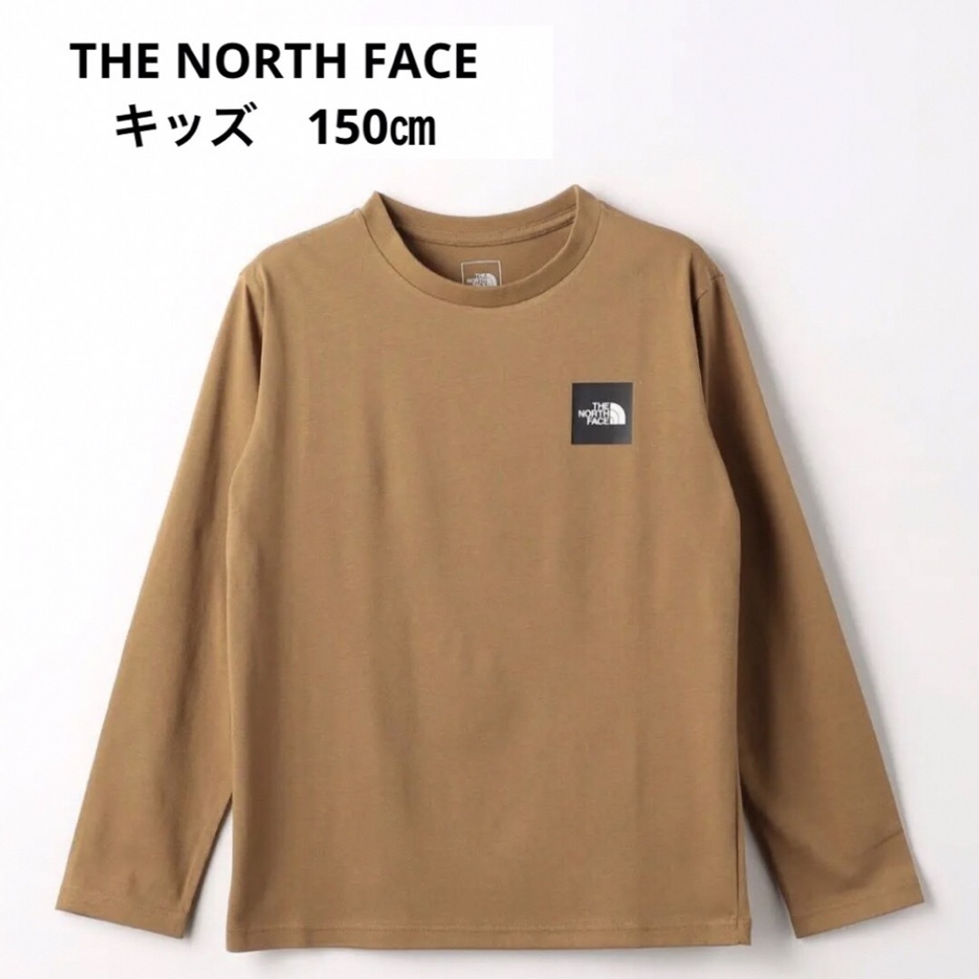 THE NORTH FACE(ザノースフェイス)のノースフェイス【THE NORTH FACE】スクエアロゴロンT・登山・150 キッズ/ベビー/マタニティのキッズ服男の子用(90cm~)(Tシャツ/カットソー)の商品写真