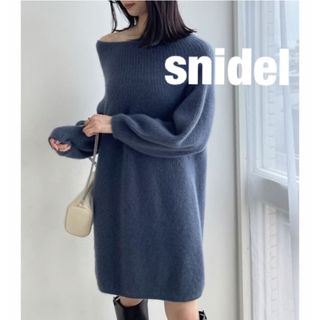 スナイデル(SNIDEL)のスナイデル snidel ラクーンミニニットワンピース　ネイビー　フリー★新品(ミニワンピース)