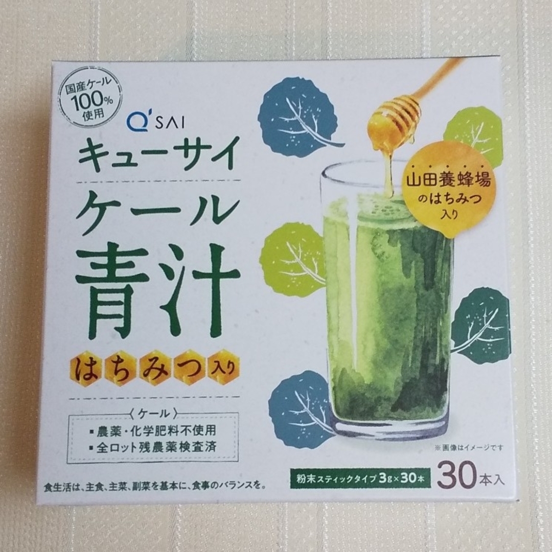 Q'SAI(キューサイ)のキューサイ  ケール青汁 はちみつ入り  6本 食品/飲料/酒の健康食品(青汁/ケール加工食品)の商品写真