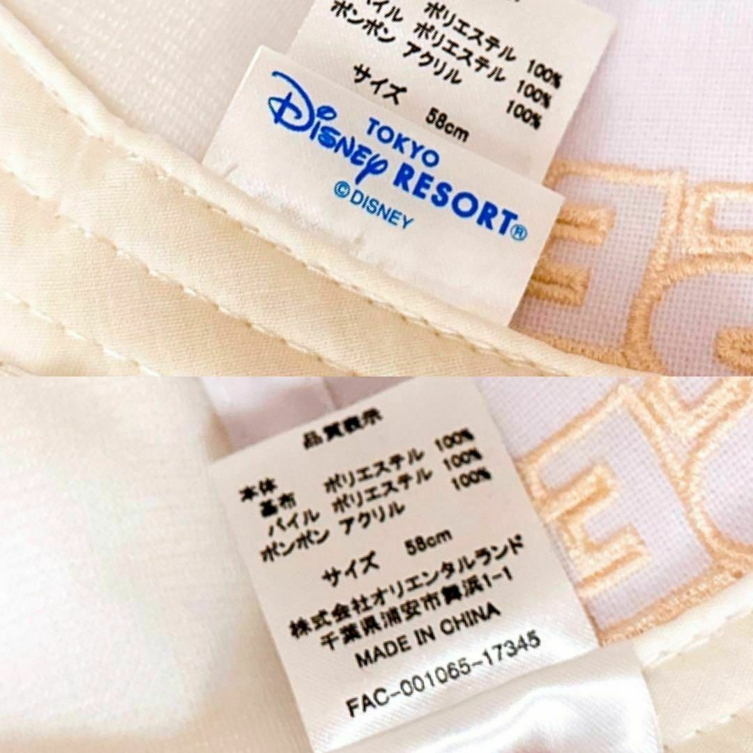 Disney(ディズニー)の【ディズニー】ふわふわ ファー 耳付き キャップ ミッキー 刺繍ロゴ 白ホワイト レディースの帽子(キャップ)の商品写真