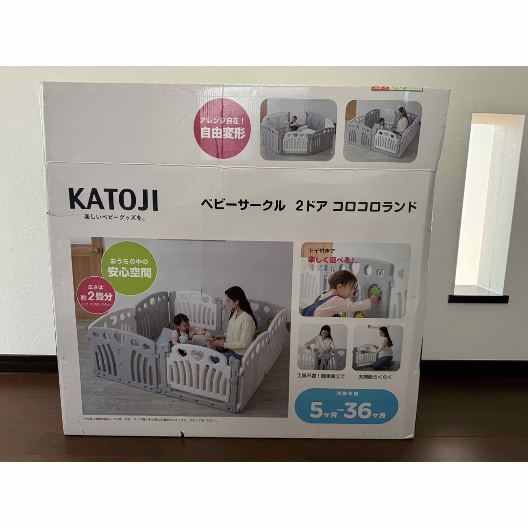 木製ベビーサークル　KATOJI  グレイ灰