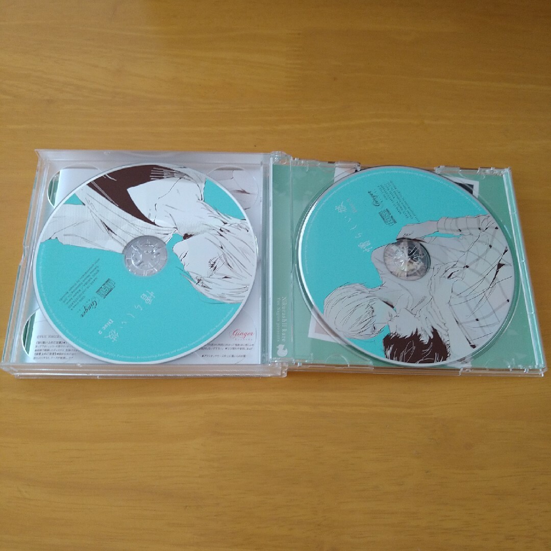 ドラマCD「憎らしい彼　美しい彼2」月齢14 エンタメ/ホビーのCD(アニメ)の商品写真