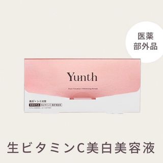 新品未使用　yunth ユンス　生ビタミンC 美白美容液　28包(その他)