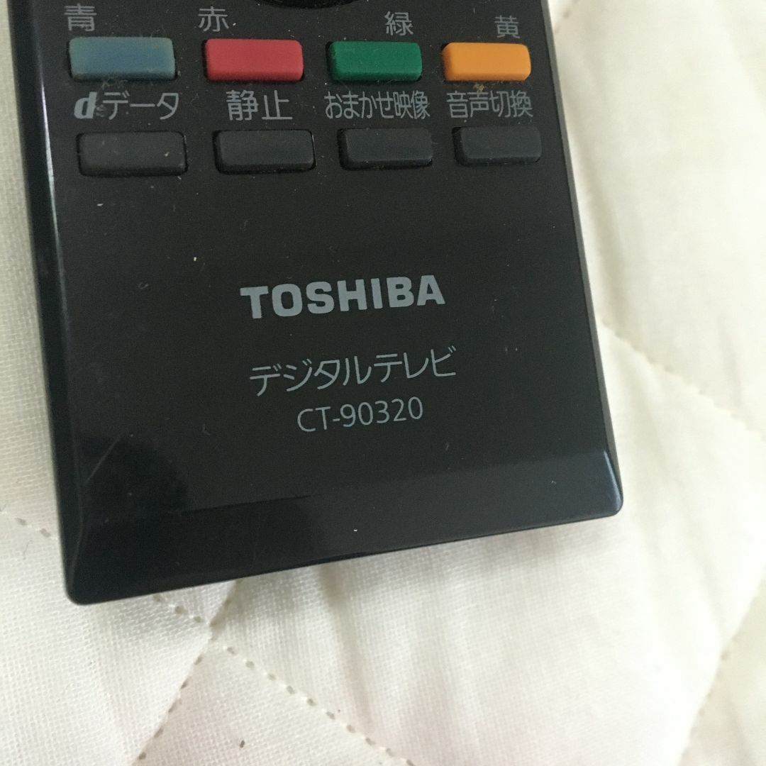 東芝(トウシバ)のテレビリモコン　CT-90320　東芝　TOSHIBA スマホ/家電/カメラのテレビ/映像機器(その他)の商品写真