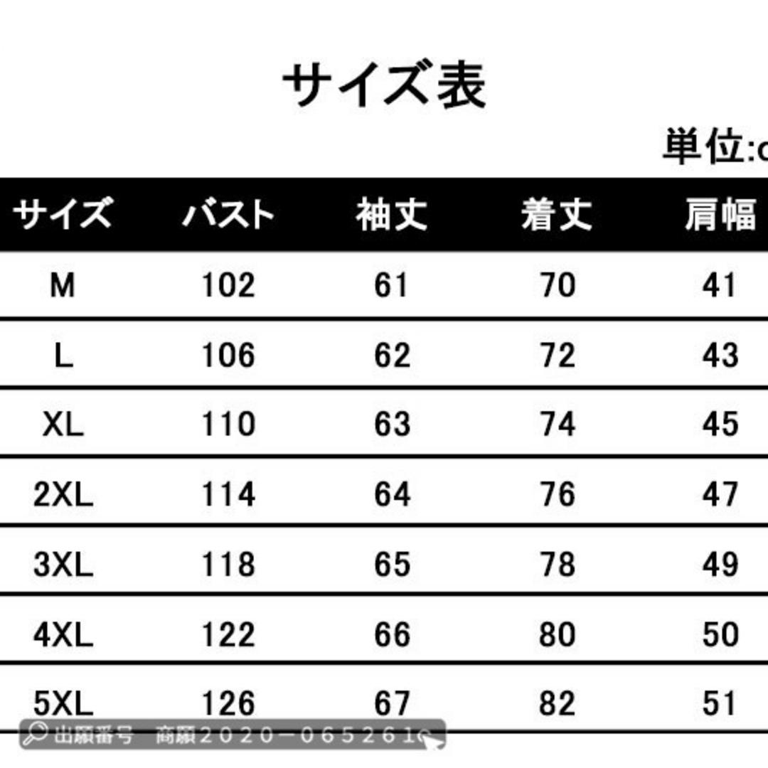 ジャケット/アウターメンズトレンチコート メンズジャケット 長袖 ロング丈 スプリングコート78