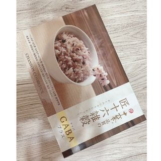 CHANSON COSMETICS - 十六茶品質の匠十六雑穀 GABAプラス　　　　　　　　　シャンソン化粧品