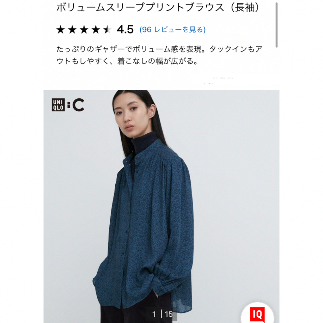 UNIQLO(ユニクロ)の送料込＊未使用 UNIQLO:C＊ボリュームスリーブプリントブラウス レディースのトップス(シャツ/ブラウス(長袖/七分))の商品写真