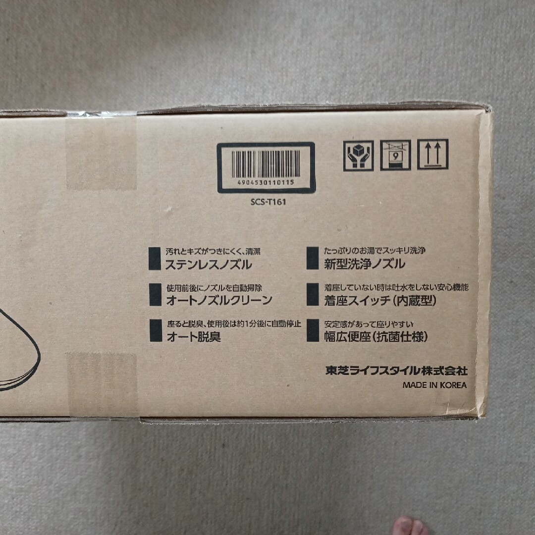 TOSHIBA 温水洗浄便座 クリーンウォッシュ パステルアイボリー SCS-T TOSHIBA 温水洗浄便座 クリーンウォッシュ パステルアイボリー SCS-T