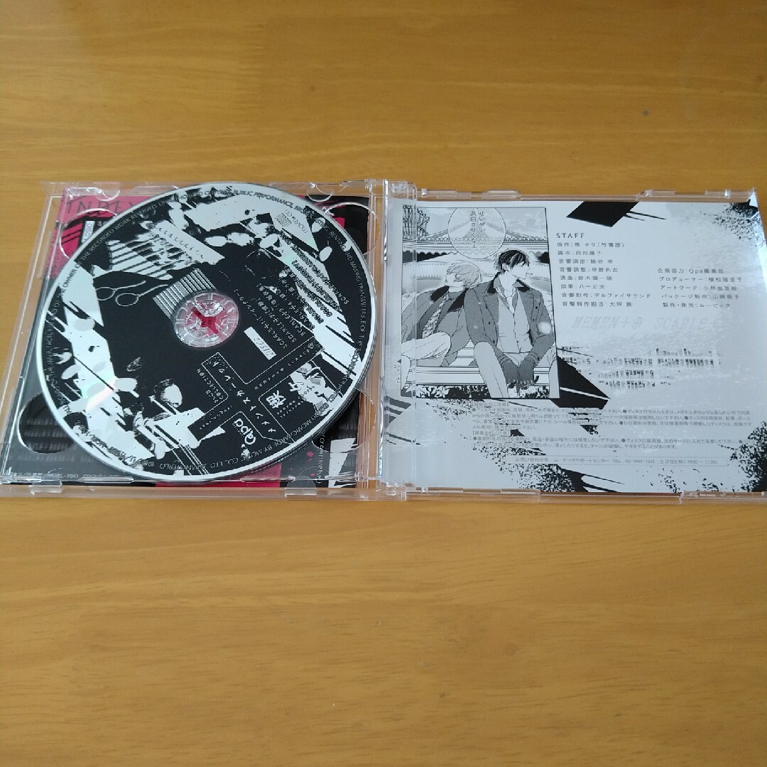 BLCDコレクション「メメントスカーレット」 エンタメ/ホビーのCD(アニメ)の商品写真