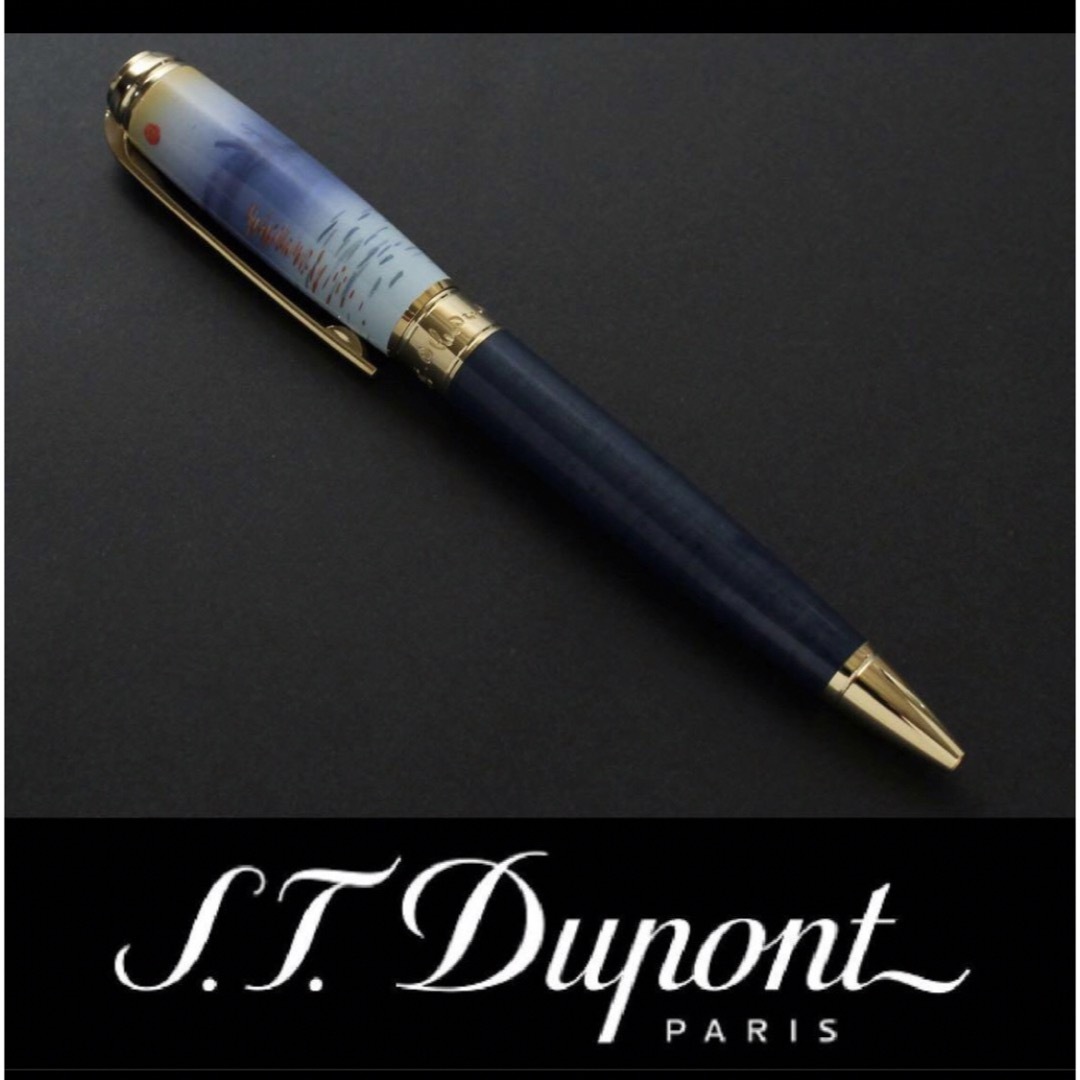 S.T.Dupont デュポン　ボールペン　クロードモネ「印象・日の出」415049L品名