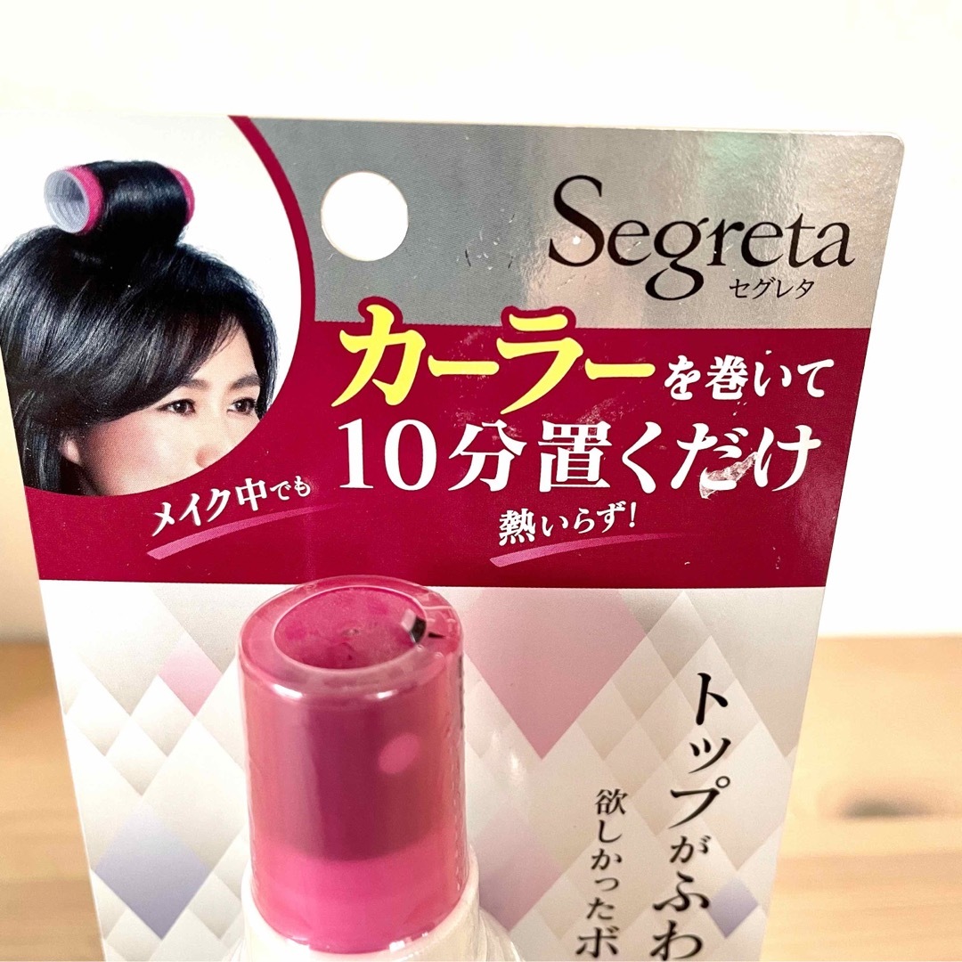 Segureta（KAO）(セグレタ)のセグレタカーラーでふっくら仕上げウォーター ヘアスタイリング　3本セット コスメ/美容のヘアケア/スタイリング(ヘアスプレー)の商品写真