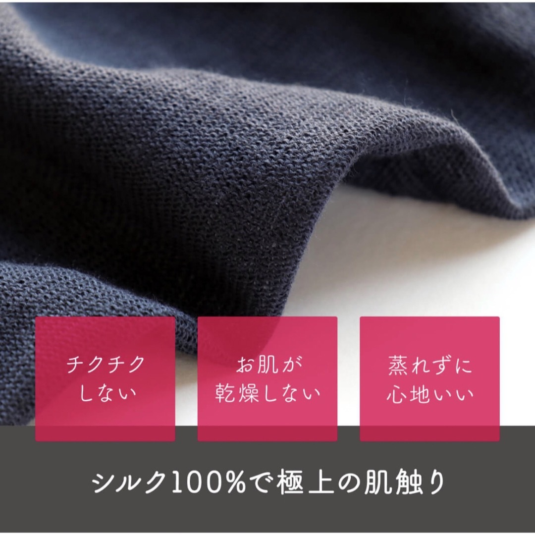 GUNZE(グンゼ)の絹屋　ネックウォーマー　日本製　シルク100% レディースのファッション小物(ネックウォーマー)の商品写真