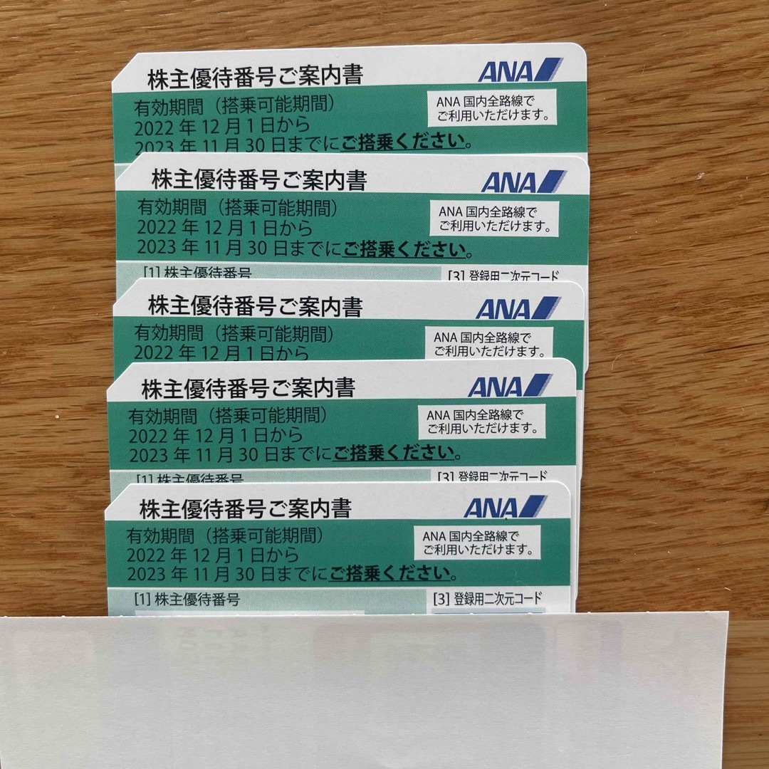 ANA(全日本空輸)(エーエヌエー(ゼンニッポンクウユ))のju.k様専用　ANA全日空株主優待５枚 チケットの優待券/割引券(その他)の商品写真