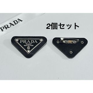 半額‼️PRADA  ヤシの木???? ピンバッジ