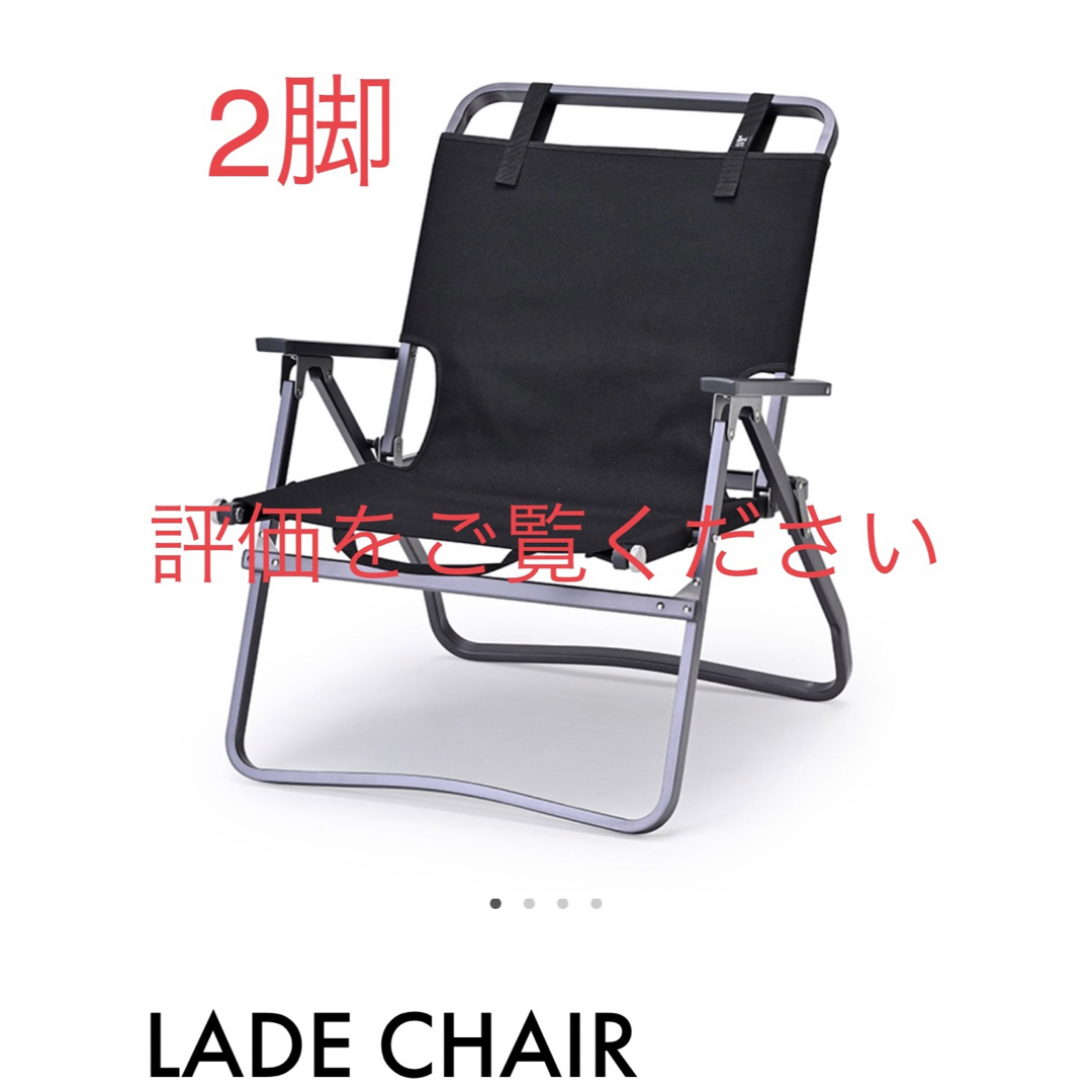 激安価格の ゼインアーツ 2脚 CHAIR ZANE ARTS ゼインアーツ 2脚セット ...