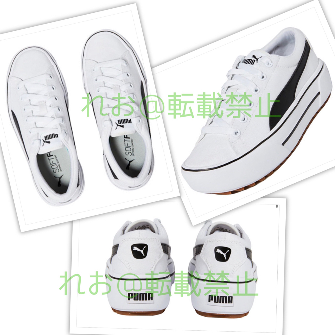 PUMA プーマ　カイアプラットフォーム厚底スニーカー　ホワイト23.0cm新品