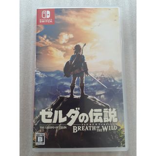 即日発送！ゼルダの伝説 ブレス オブ ザ ワイルド Switch