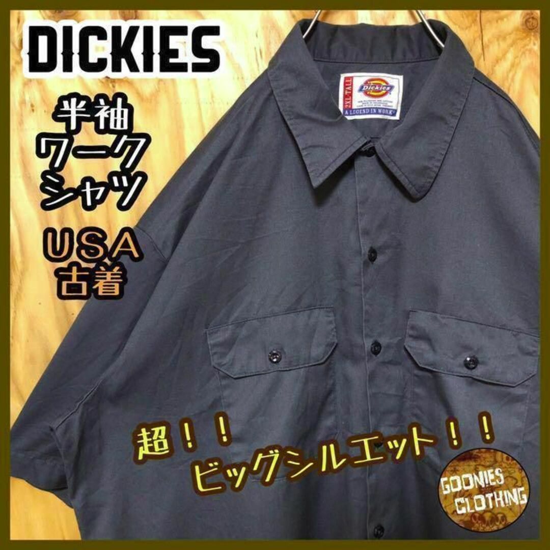 ディッキーズ グレー 無地 USA 90s 半袖 ワークシャツ シンプル