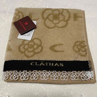 クレイサス(CLATHAS)のクレイサス  ハンカチ　新品(ハンカチ)