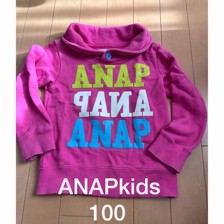 アナップキッズ(ANAP Kids)のANAPkids トレーナー　100(Tシャツ/カットソー)