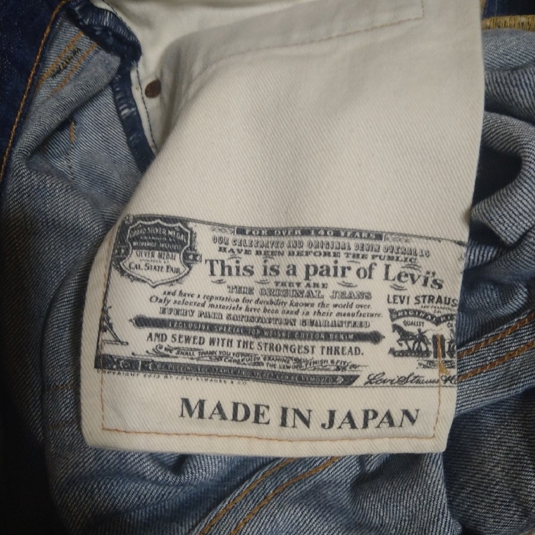 Levi's(リーバイス)のリーバイス511メンズ メンズのパンツ(デニム/ジーンズ)の商品写真