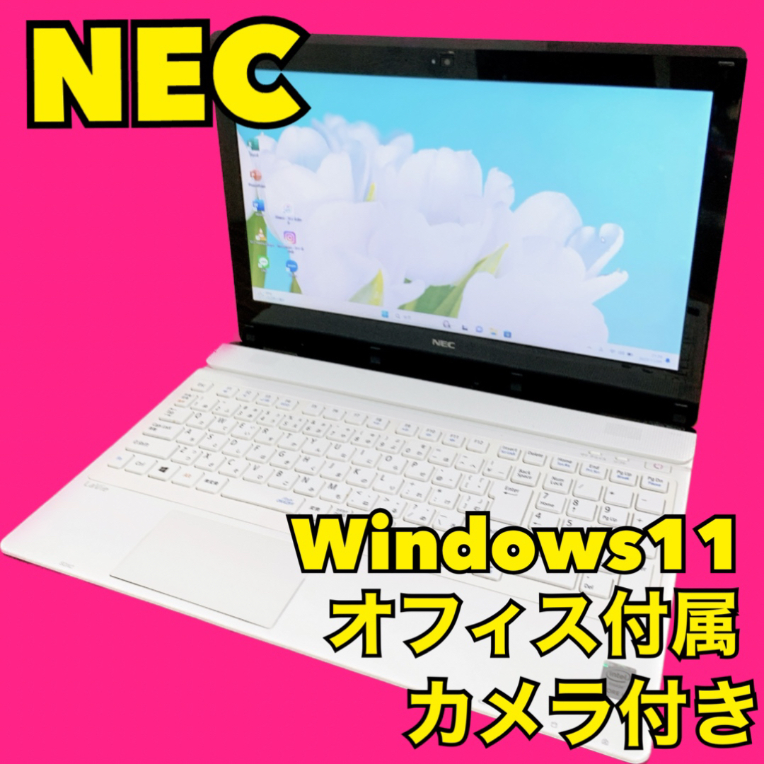 カメラ付PC✨ノートパソコン　windows11✨オフィス付き✨薄型✨NEC