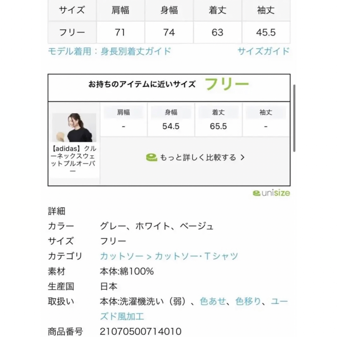 DEUXIEME CLASSE - 美品 Deuxieme Classe relaxing スウェットの通販