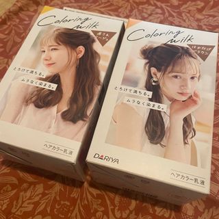 ダリヤ(DARIYA)のpalty♡旧ミルクヘアカラー2箱セット(カラーリング剤)