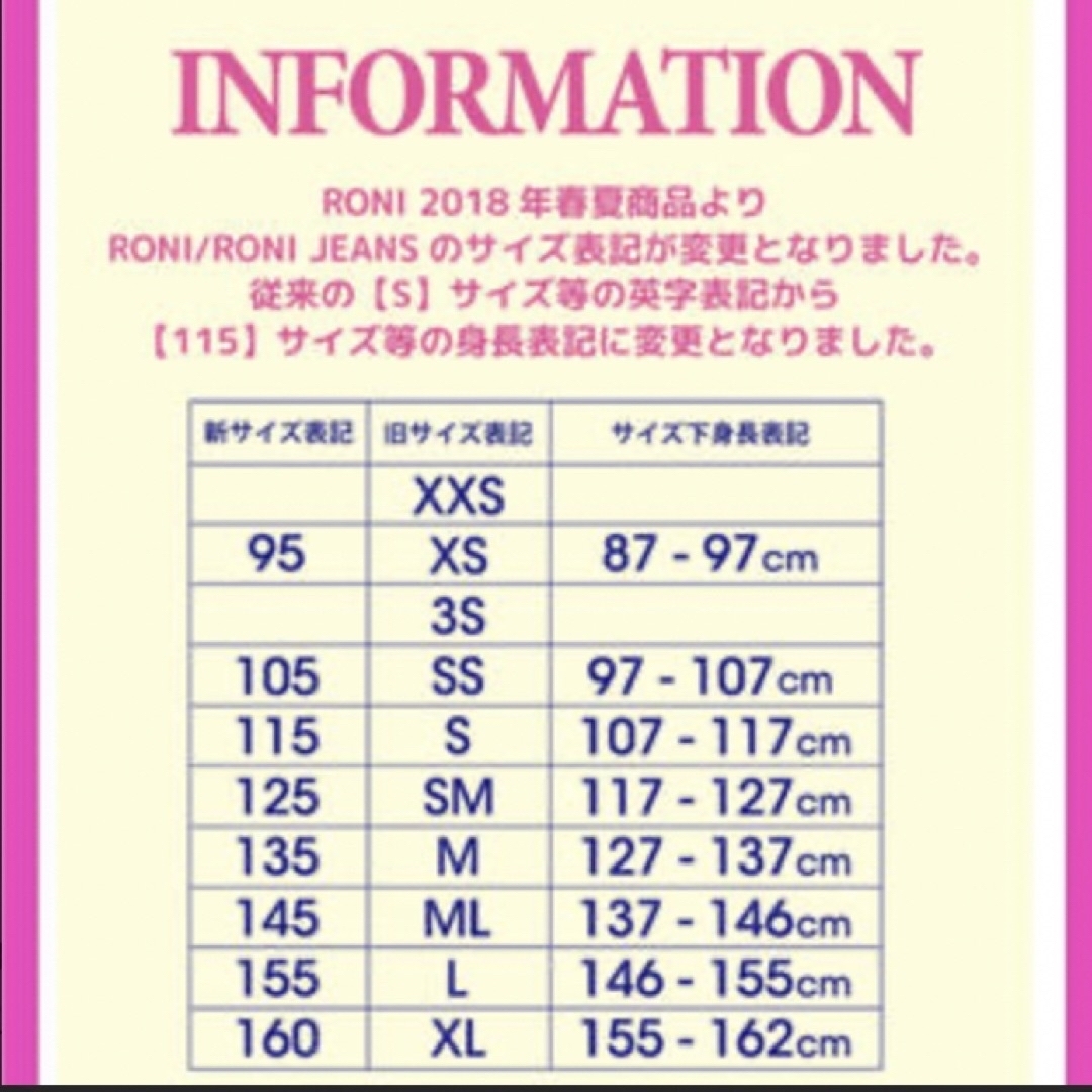 RONI(ロニィ)のRONI  パーカー　ワンピース　SM  125㌢ キッズ/ベビー/マタニティのキッズ服女の子用(90cm~)(ワンピース)の商品写真