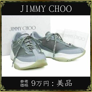 JIMMY CHOO メンズ スニーカー RAINE 40 美品