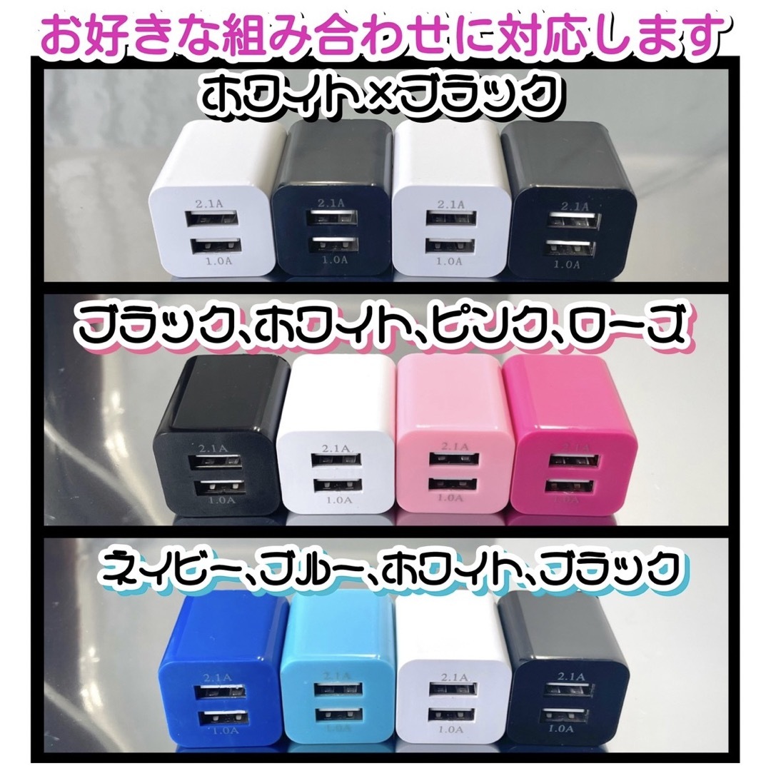 3個 スマホ充電器 USBコンセント アダプター iphone Android スマホ/家電/カメラのスマートフォン/携帯電話(バッテリー/充電器)の商品写真