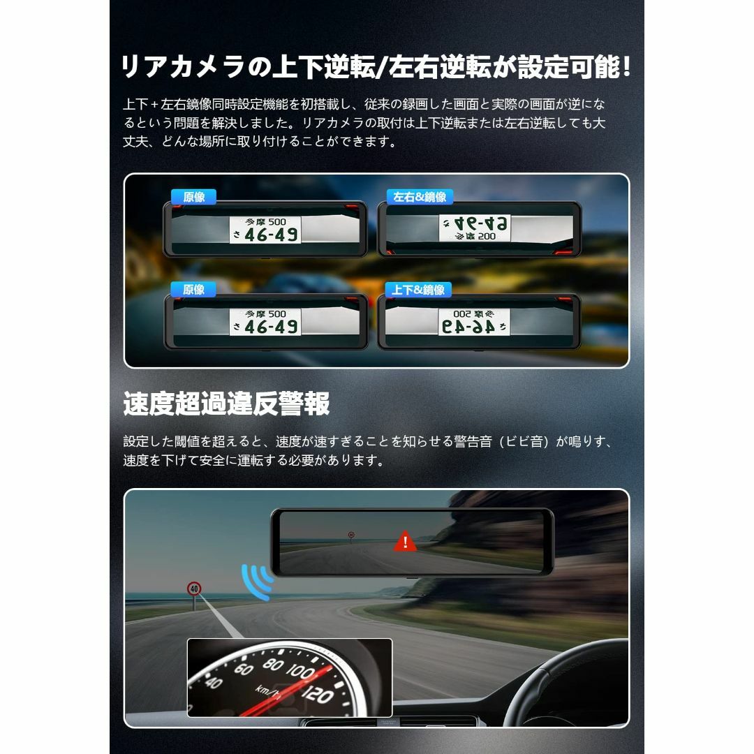 【色: V69PRO】Changer ドライブレコーダー ミラー型 4K 伸縮式