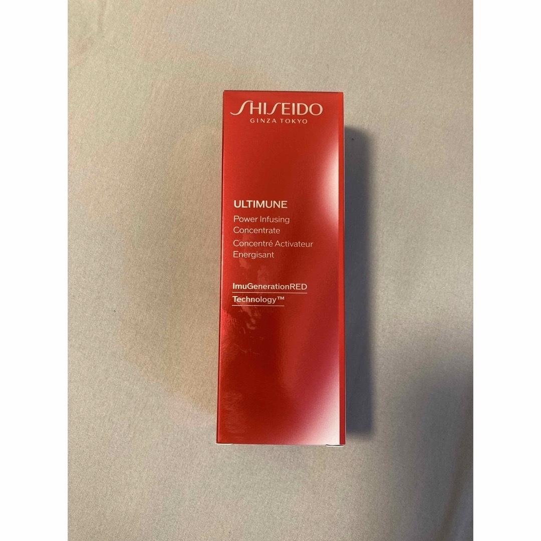 ULTIMUNE（SHISEIDO）(アルティミューン)の11/12 20時までタイムセールSHISEIDO アルティミューンⅢ n コスメ/美容のスキンケア/基礎化粧品(美容液)の商品写真