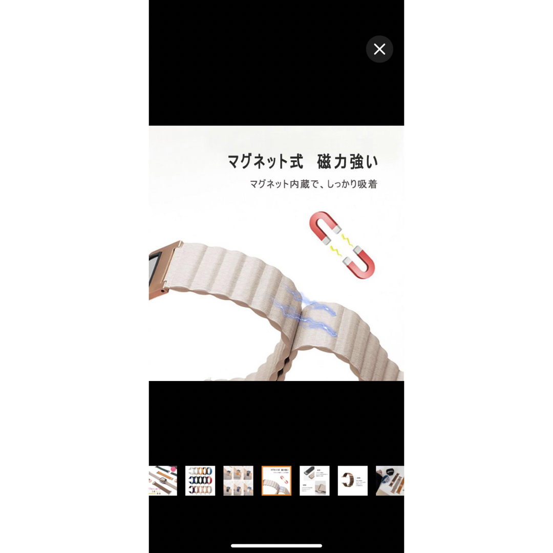 Apple Watch バンド　2個セット スマホ/家電/カメラのスマホアクセサリー(その他)の商品写真