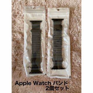 Apple Watch バンド　2個セット(その他)