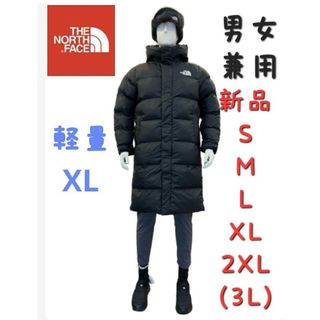 ノースフェイス(THE NORTH FACE) ホワイト ダウンジャケット(メンズ)の