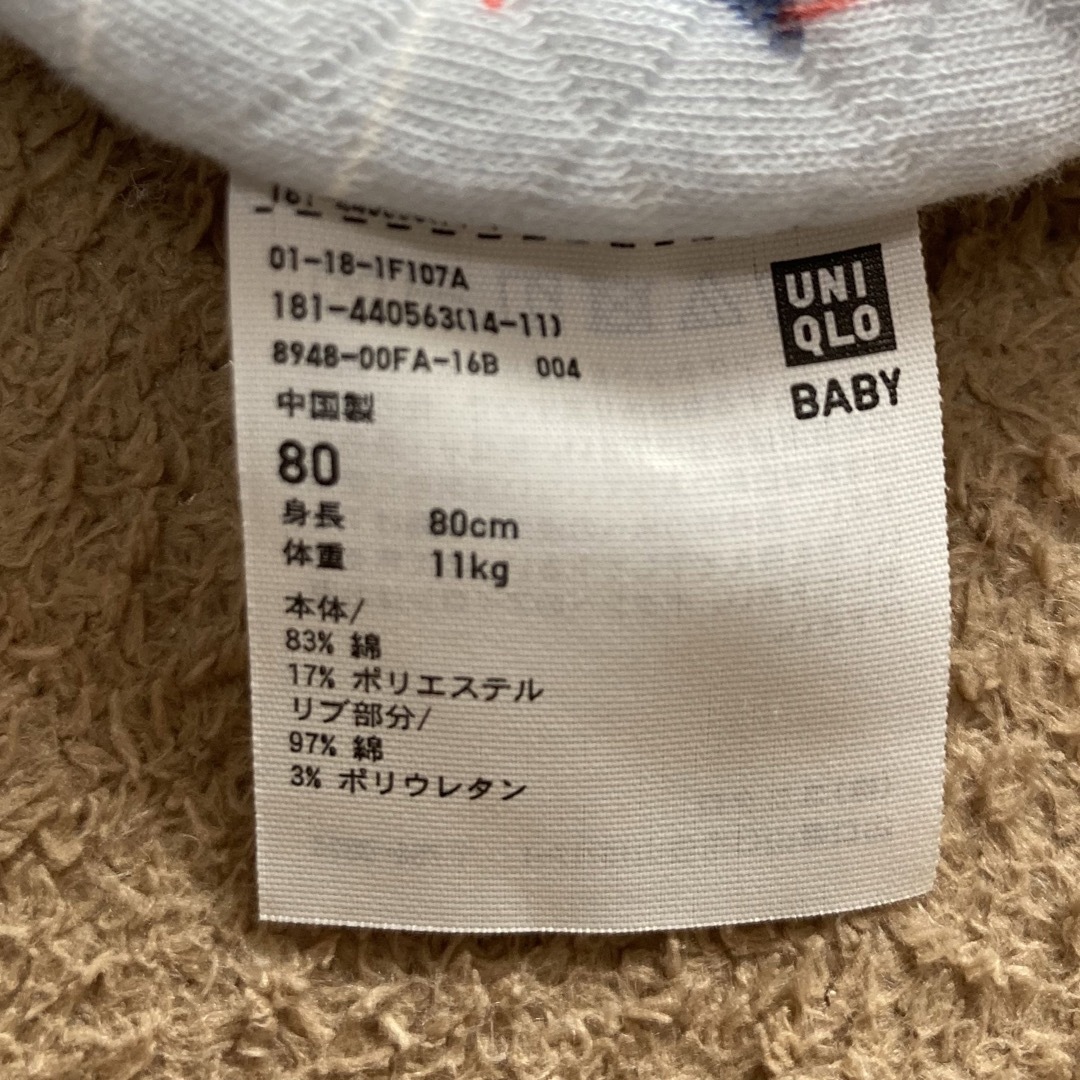 UNIQLO(ユニクロ)のUNIQLO ベビー　キルトパジャマ　ロンパース　80サイズ キッズ/ベビー/マタニティのベビー服(~85cm)(パジャマ)の商品写真