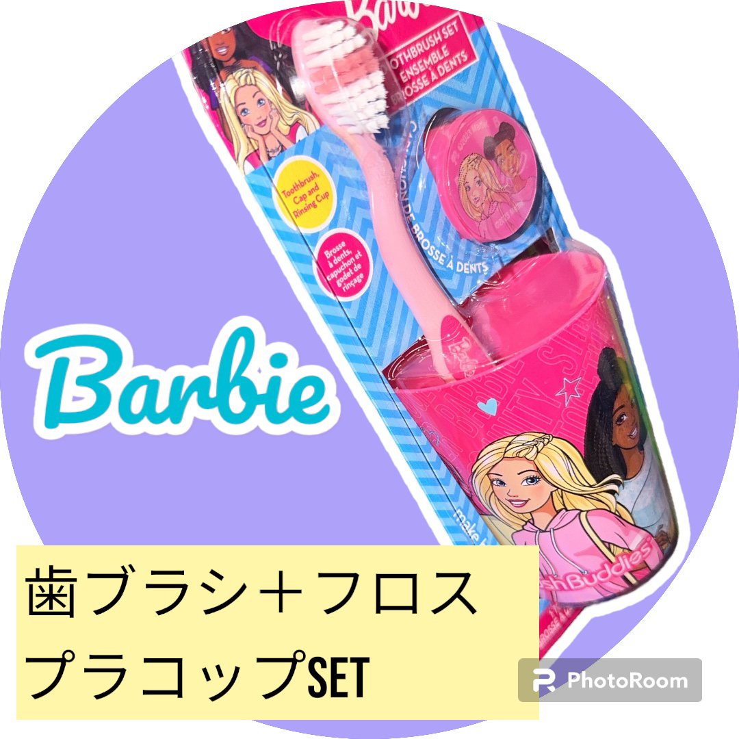 Barbie(バービー)の海外直輸入🌈バービー🩷歯ブラシセット🩷Barbie エンタメ/ホビーのおもちゃ/ぬいぐるみ(キャラクターグッズ)の商品写真