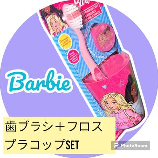 バービー(Barbie)の海外直輸入🌈バービー🩷歯ブラシセット🩷Barbie(キャラクターグッズ)