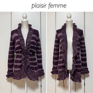 【美品】Plaisir femme. モヘヤ混 フリルカーディガン(カーディガン)