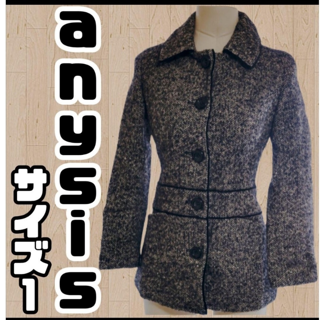 anySiS(エニィスィス)の【USED】anysis＊ステンカラーコート＊Sサイズ＊グレー系 レディースのジャケット/アウター(ピーコート)の商品写真