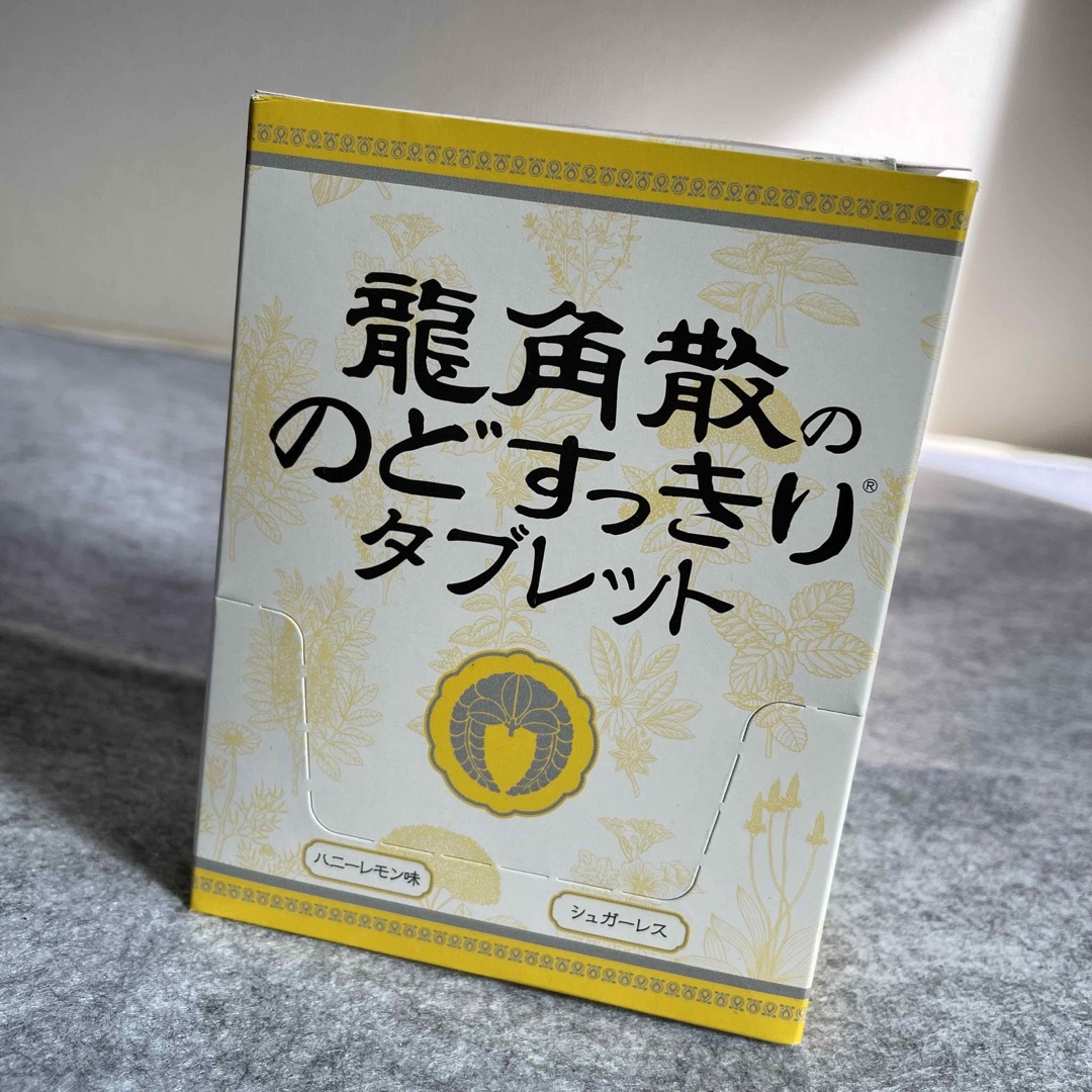 龍角散(リュウカクサン)の龍角散ののどすっきりタブレット 食品/飲料/酒の食品(その他)の商品写真