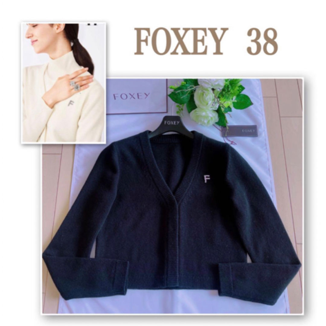 ✨フォクシー カーディガン ✨ Rene 締付け ✨フォクシー カーディガン ✨ Rene 締付け