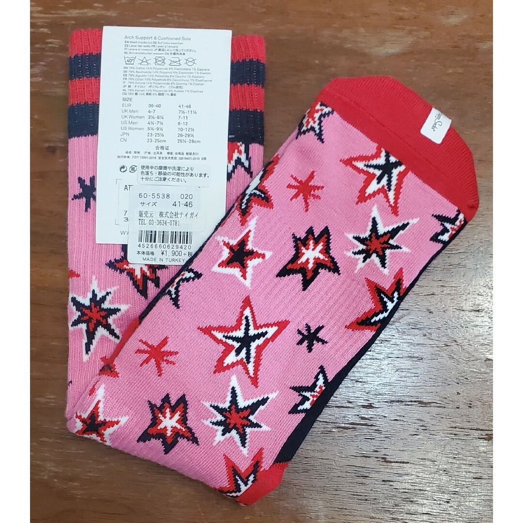 Happy Socks(ハッピーソックス)のハッピーソックス　新品　メンズ　靴下(シャイニー/ピンク) メンズのレッグウェア(ソックス)の商品写真