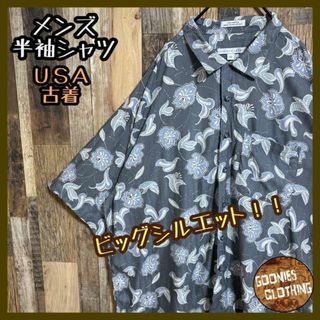 アロハシャツ レーヨン ドレープ感 US XXL 総柄 茶 緑系  くすみ