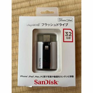 サンディスク(SanDisk)のiXpand フラッシュドライブ 32GB SDIX-032G-J57(その他)