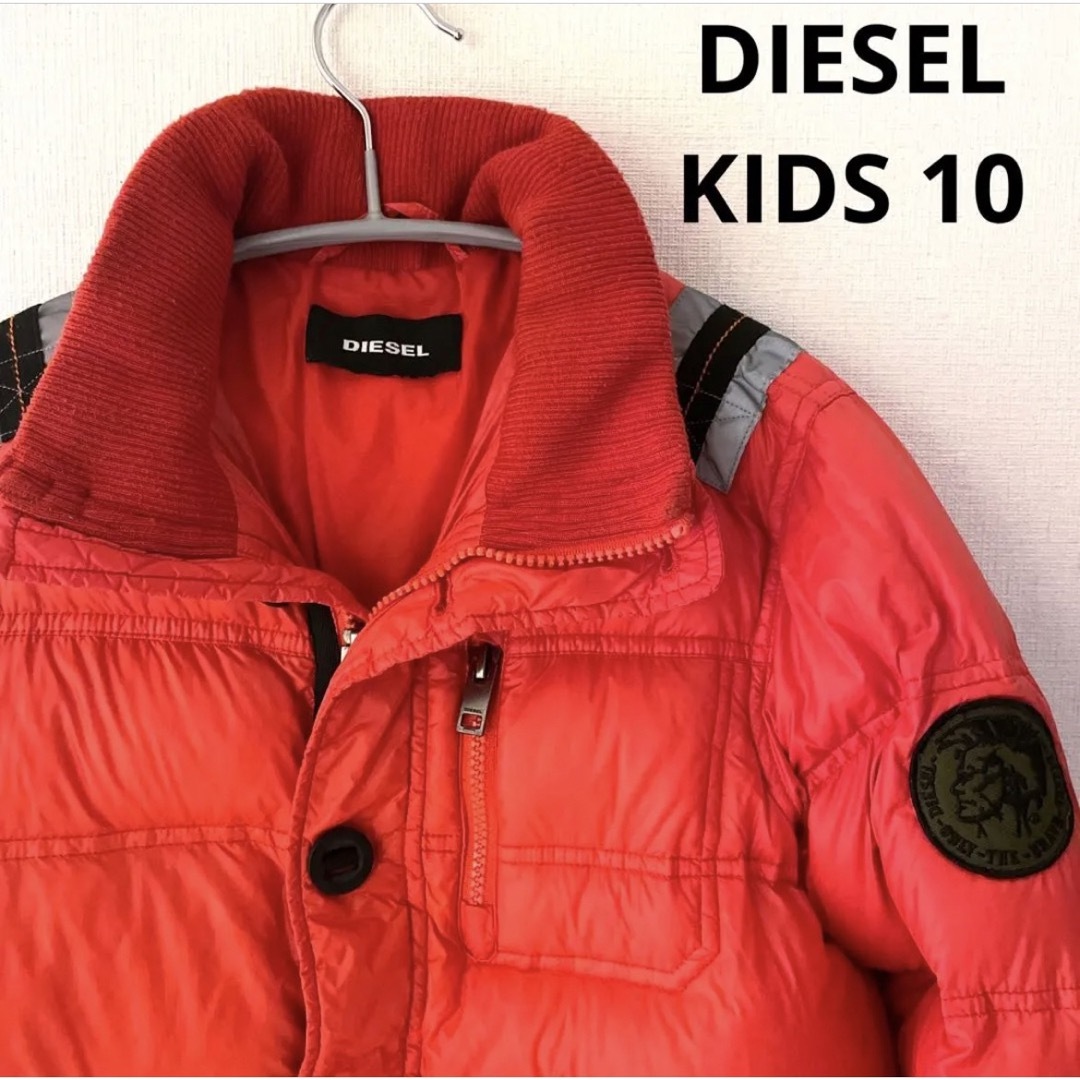 DIESEL KIDS ダウンジャケット