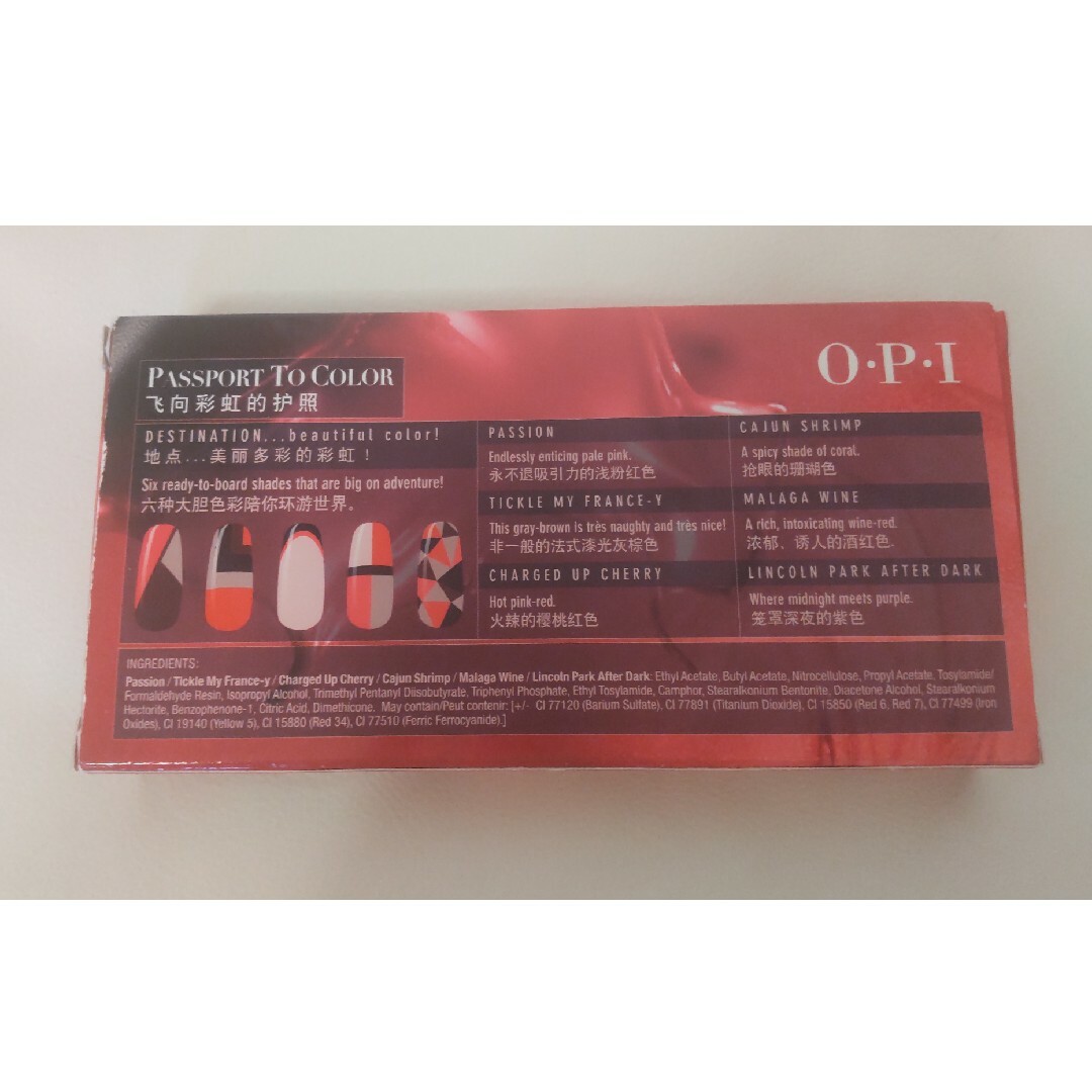 OPI(オーピーアイ)のO•P•I NAIL LACQUER セット コスメ/美容のネイル(マニキュア)の商品写真