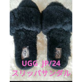 アグ(UGG)のUGG ❗ムートン　スリッパサンダル　JP/24 ❗(スリッポン/モカシン)