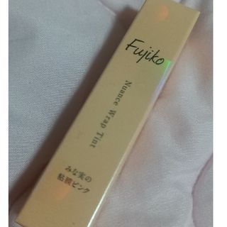 Fujiko フジコ ニュアンスラップティント みな実の粘膜ピンク 本体/グレー(その他)